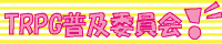 TRPGyψ