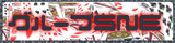 O[vSNE